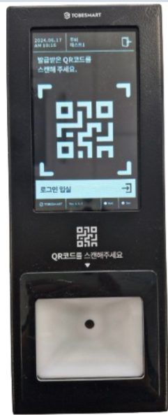 키패드와 QR 입실기