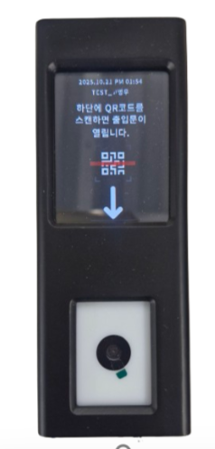 투비스마트 GK-100 mini 입(퇴)실기